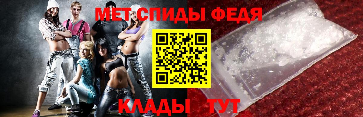 Новосибирск  Amphetamine Розовый  Amphetamine  АМФЕТАМИН  Вход с VPN 