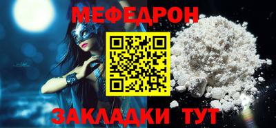 бутик Севастополь