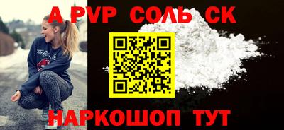 кокаин премиум Свободный