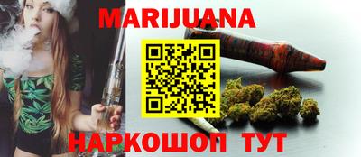 бутик Севастополь