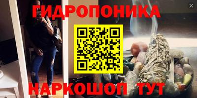 бутик Севастополь