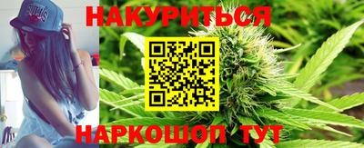 бутик Севастополь