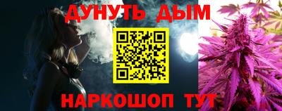 бутик Севастополь