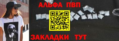 бутик Севастополь