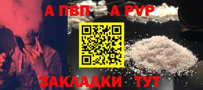 бутик Севастополь