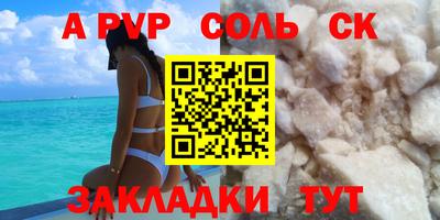 бутик Севастополь