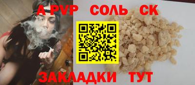 бутик Севастополь