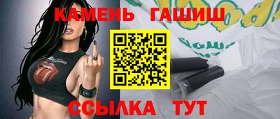 бутик Севастополь