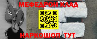 бутик Севастополь