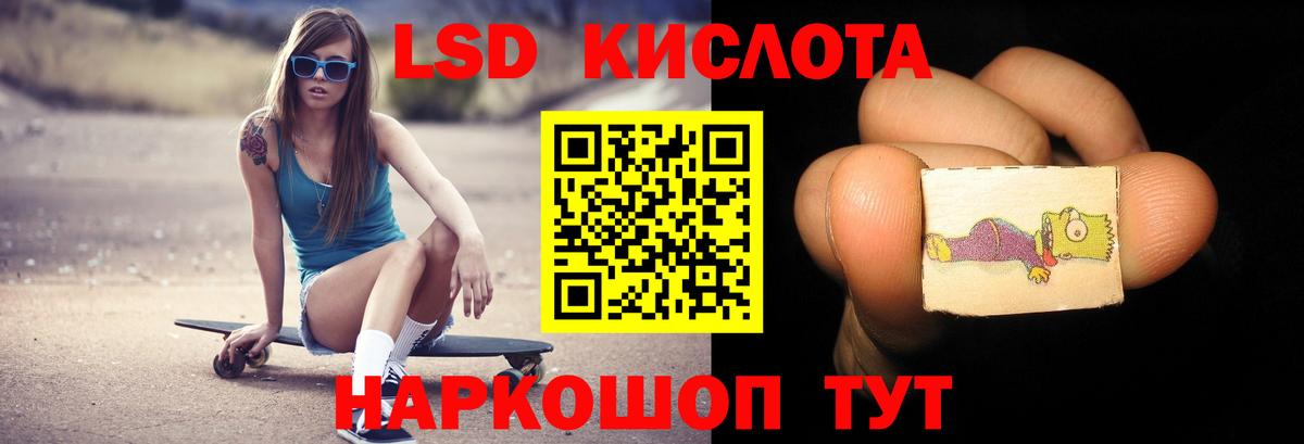 Новосибирск  ЛСД экстази ecstasy  Вход с VPN 