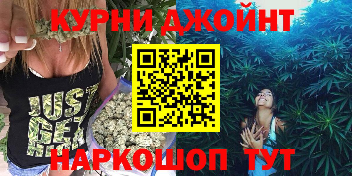 МАРИХУАНА Bruce Banner Новосибирск