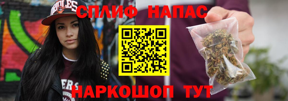 МАРИХУАНА план  Бошки марихуана VHQ  Новосибирск  Вход с VPN 